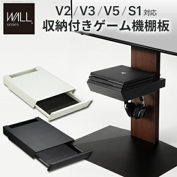WALL ウォール オプション インテリアテレビスタンドV2・V3・V5対応