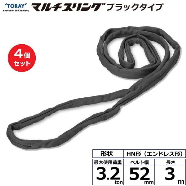 TORAY 【まとめ買い】4個セット 東レインターナショナル シライ