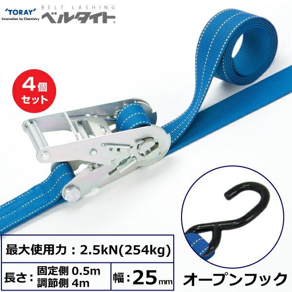TORAY 【まとめ買い】4個セット 東レインターナショナル TORAY 【まとめ買い】4個セット 東レインターナショナル