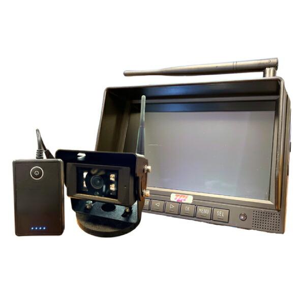 ★モニターレコーダー付きカメラ+取付台　1台セット★連続検温　非接触式★726 TCI トラクター用高画質無線カメラ＆モニター GMBC-1001S : トップ