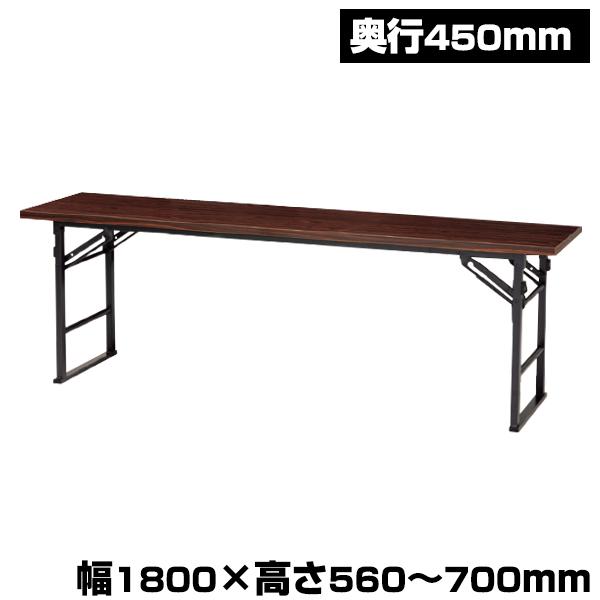 ライオン事務器 寺社仏閣用 折りたたみテーブル IWBZ-1845 幅180cm
