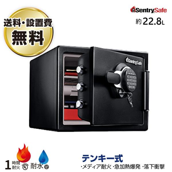セントリー sentry ビッグボルトシリーズ JFW082GUL 搬入設置費 セントリー sentry ビッグボルトシリーズ JFW082GUL 搬入設置費