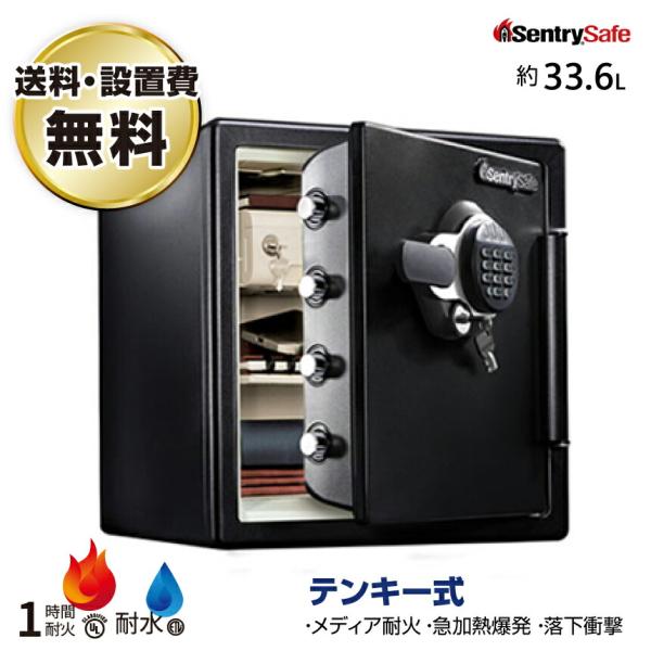 セントリー sentry ビッグボルトシリーズ JFW123GEL 搬入設置費込み