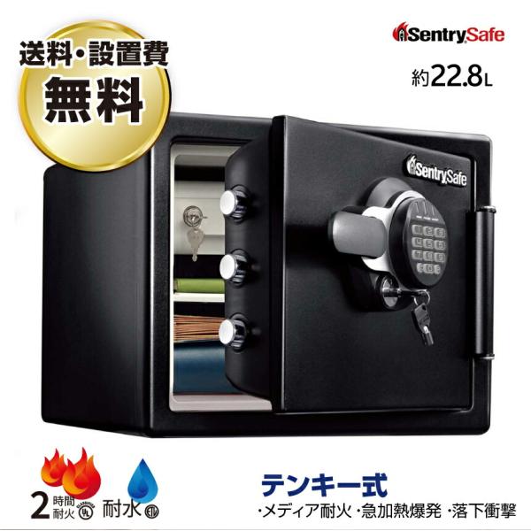 セントリー sentry ビッグボルトシリーズ JTW082GEL 搬入設置費込み