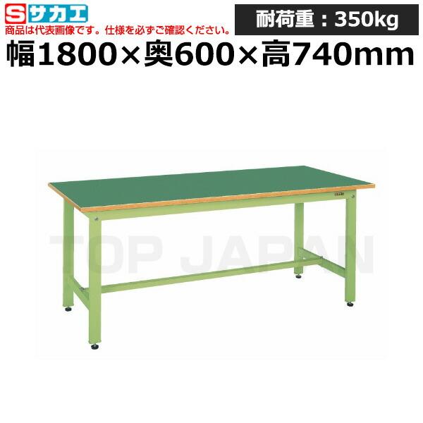車上渡し】サカエ SAKAE 軽量作業台KKタイプKK-68FN (039138