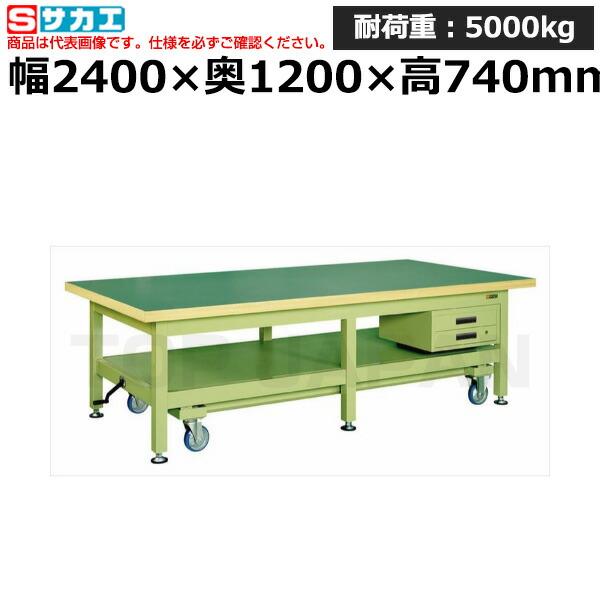 【エコツール豊田インター店】 サカエ 超重量作業台KWCタイプ・ハンドル昇降移動式 （KWCG12）【愛知県/豊田インター店/工具】 超重量作業台 KWCタイプ ハンドル昇降移動式 サカエ 移動タイプ