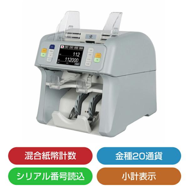 ご使用後一ヶ月返品無料5/28まで) 【2024年度発行新紙幣対応】混合金種