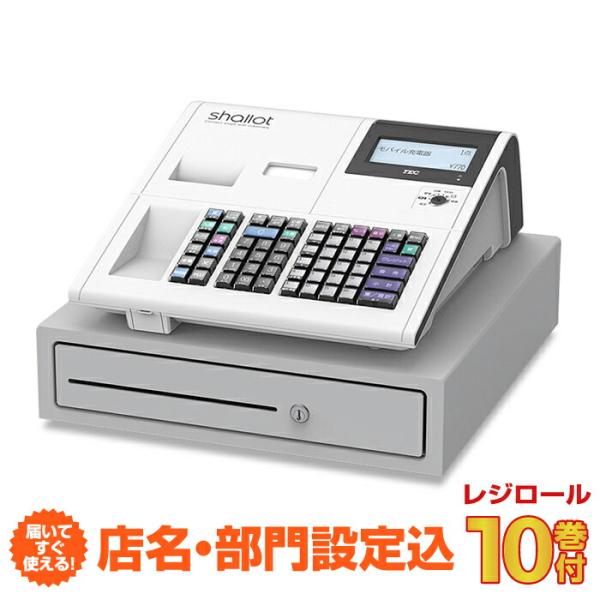 8120 設定無料 10部門 MA-550 東芝テック 軽減税率 レジスター 4240 設定無料 東芝テック MA-550 レジスター 10部門 横型領収証