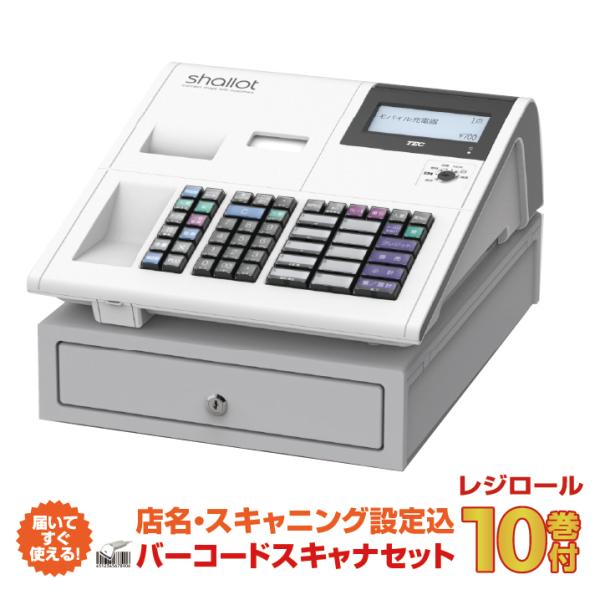 TEC（TOSHIBA） ☆【セット商品】【店名・スキャニング設定込み