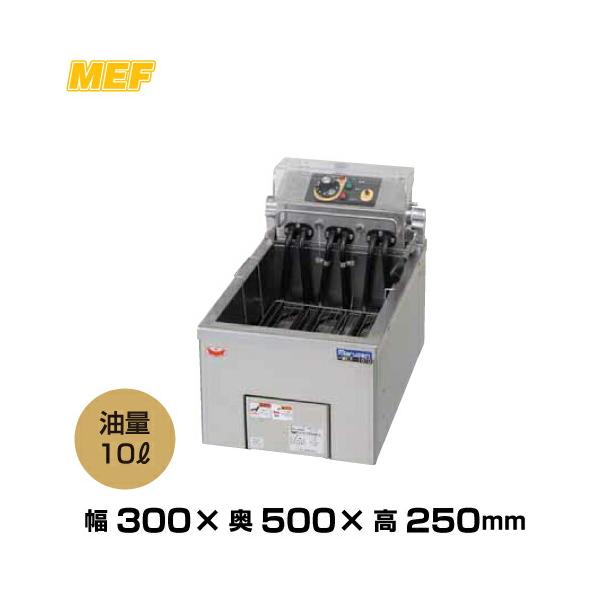 マルゼン（MARUZEN） (受注生産品) 【車上渡し】マルゼン 卓上電気