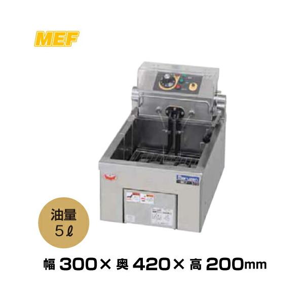 マルゼン（MARUZEN） (受注生産品) 【車上渡し】マルゼン 卓上電気