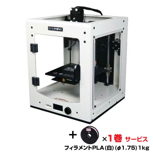 ニッポー NF-600S スマート3Dプリンター NIPPO : トップジャパン ニッポー NF-600S スマート3Dプリンター NIPPO : トップジャパン