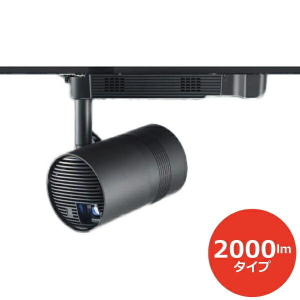 Panasonic パナソニック スペースプレーヤー 2000lm 配線ダクト取付け 