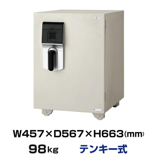 エーコー（EIKO） 搬入設置料金込み テンキー式 耐火金庫 OSD-E 重量