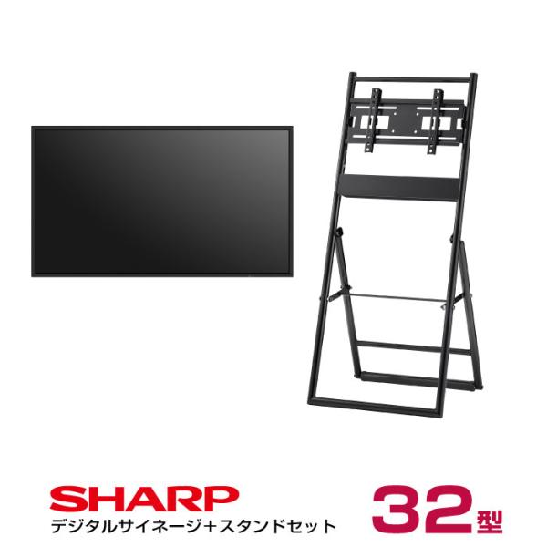 SHARP（シャープ） メーカー在庫有 【セット商品】シャープ デジタル