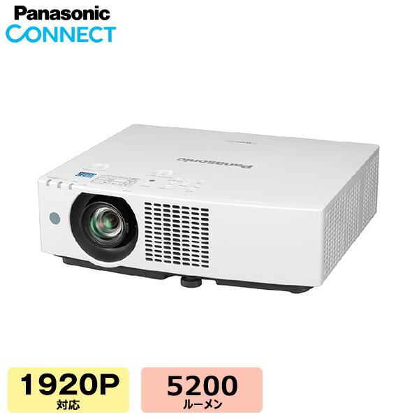 受注生産品) パナソニック 液晶プロジェクター PT-VMZ51J : トップ