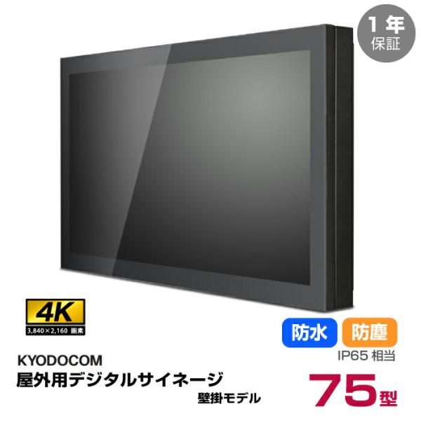 topjapan2_q757msgk