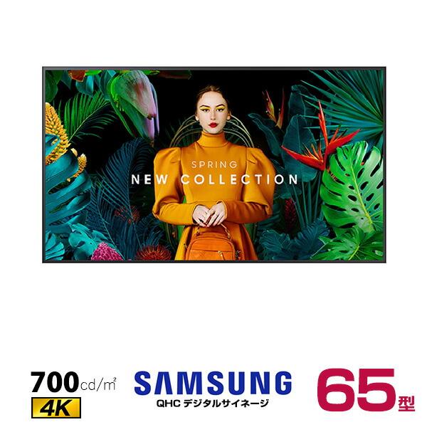 SAMSUNG（サムスン） 【車上渡し】SAMSUNG 4K デジタルサイネージ 4K