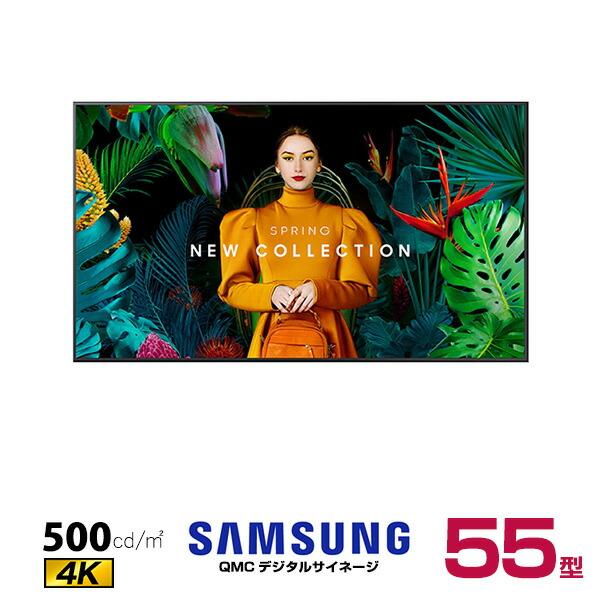 SAMSUNG（サムスン） 【車上渡し】SAMSUNG 4K デジタルサイネージ 