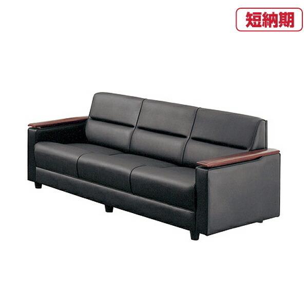 ライオン事務器 応接セット用 ソファー S-421SF(53290) : トップ