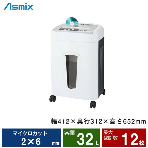 軒先渡し】アスカ マイクロカットシュレッダー S62MC-N : トップ