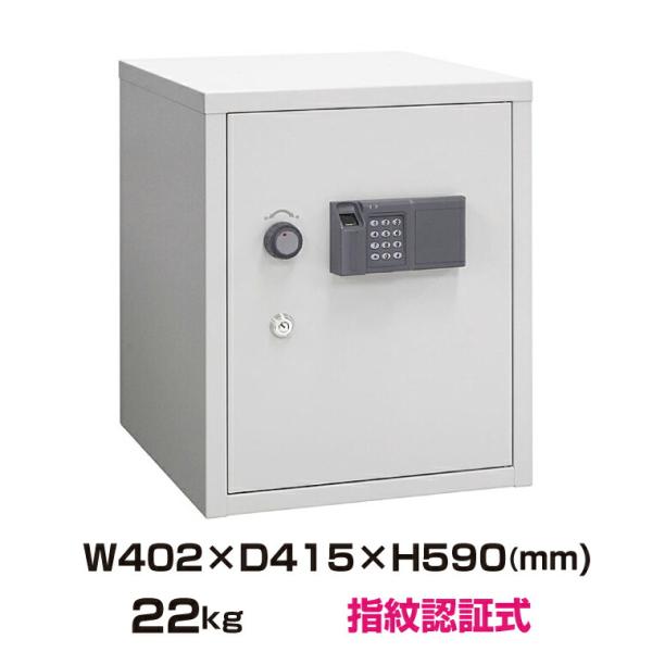 受注生産品) 【車上渡し】麻薬保管庫 小型金庫 指紋認証 テンキー式