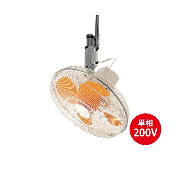 スイデン（Suiden） 【車上渡し】スイデン SF-45MHV-2VP 工場扇