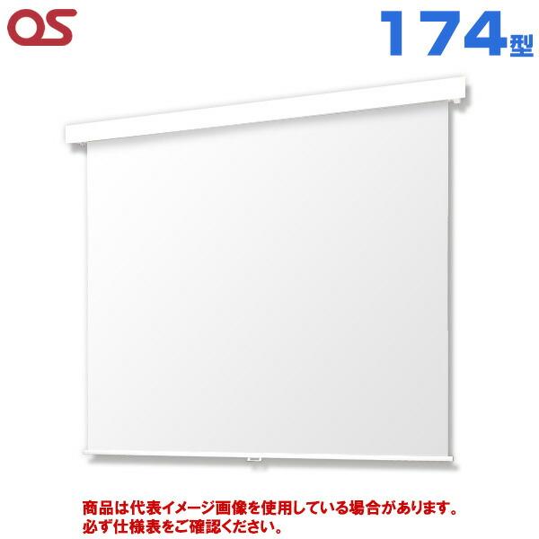 オーエス（OS） 【軒先渡し(送料別途見積) 】OS オーエス製 SMP P