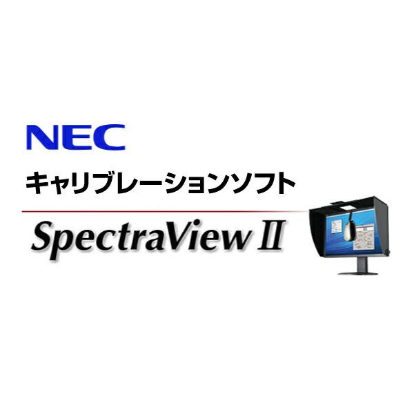 NEC キャリブレーションソフト SPECTRAVIEW2 : トップジャパンYahoo!店