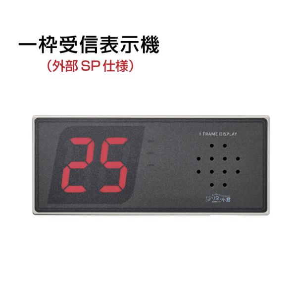 CAFEさん交渉中　オーダーコールシステム　ソネット君　中古 CAFEさん交渉中 オーダーコールシステム ソネット君 中古 - メルカリ