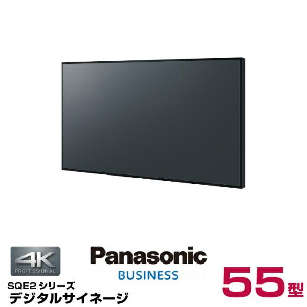 Panasonic（パナソニック） (受注生産品) 4K対応 デジタルサイネージ