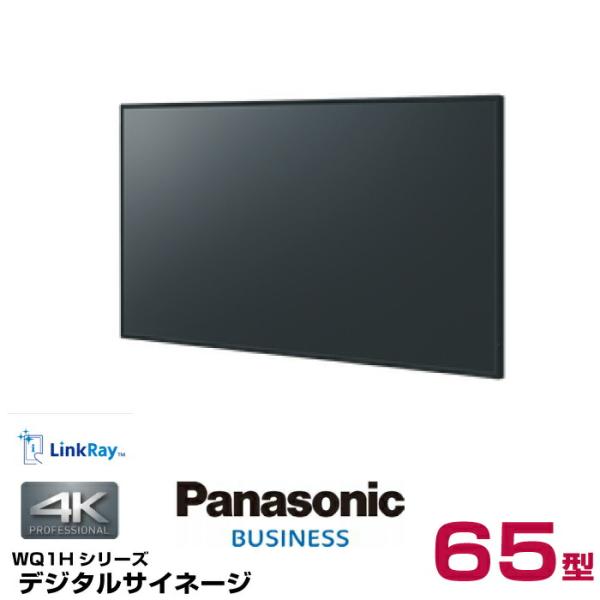 Panasonic（パナソニック） (受注生産品) 超高輝度デジタルサイネージ
