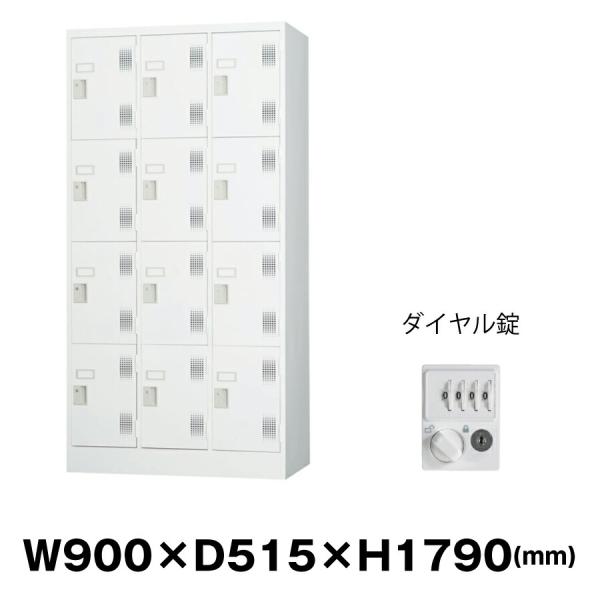 豊國工業 更衣室用ロッカー TLK-D12N ホワイトグレー 重量51.1kg 豊國工業 更衣室用ロッカー TLK-D12N ホワイトグレー 重量51.1kg