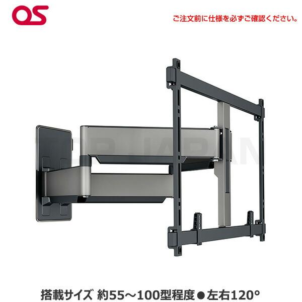 軒先渡し】Vogel's ボーゲルズ ディスプレイ壁付ハンガー 首振りタイプ