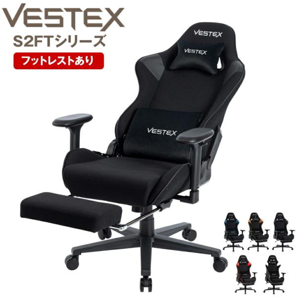 ゲームチェア ZX2シリーズ | Alphaeon ゲーミングチェア | 株式会社アスク
