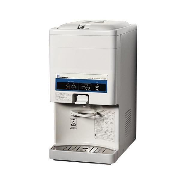 車上渡し】西山工業 冷水機 ウォータークーラー (卓上タンクタイプ