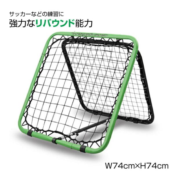 ｜返品種別B｜フットボールギア footballgear サッカー ゴールキーパー 練習 トレーニング グラウンド 芝 フットサル ミニサッカー 学校用品 体育用品