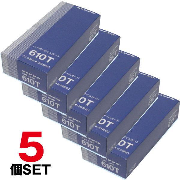 y܂Ƃߔzjb|[^CJ[h610TJ[hߓE10 1i100j5Zbg