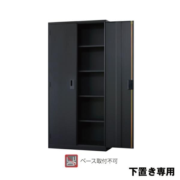 豊國工業 収納庫 両開きタイプ A4-36H-MB マットブラック 46.6kg 