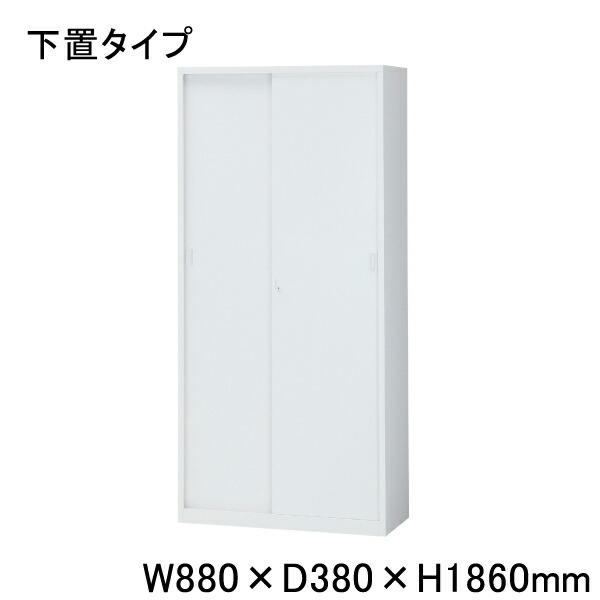 生興　ALZシリーズ　5段引き違い書庫　ALZ-S36　（在庫：3） 生興 セイコー ALZシリーズ 5段引き違い書庫 ALZ-S36 (061176