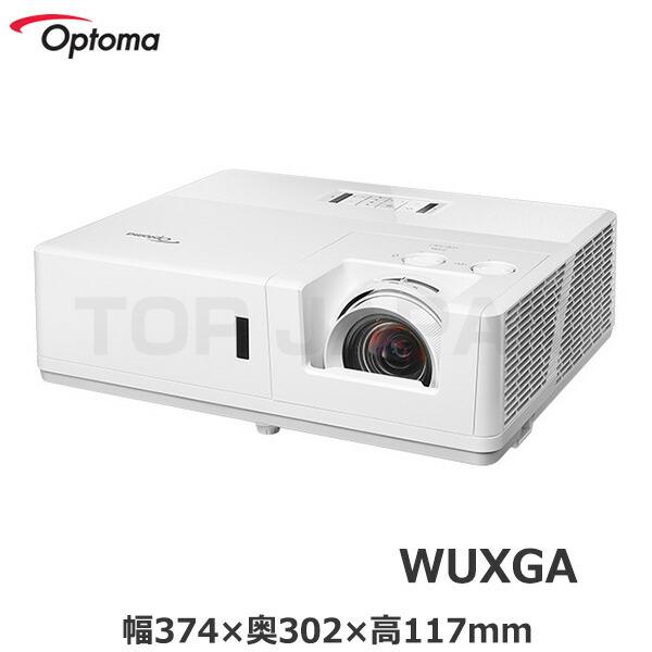 軒先渡し】Optoma オプトマ 6200ルーメン WUXGA レーザーDLP
