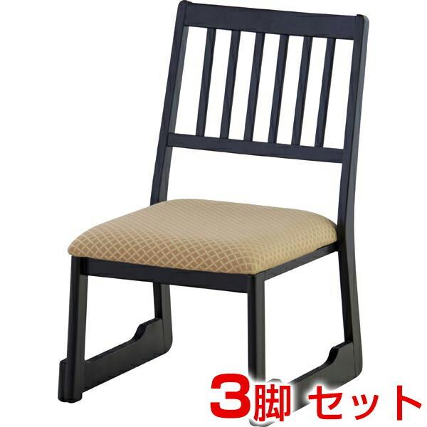 東谷 【まとめ買い】東谷 法事チェア (3脚セット) BC-1030FOR