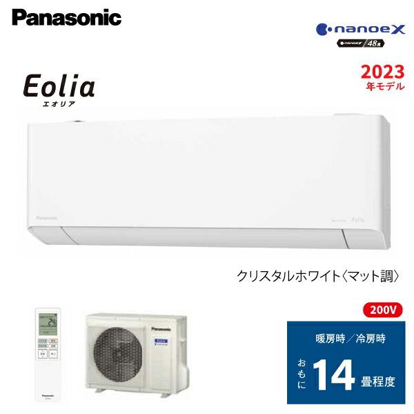 Panasonic パナソニック CS-403DEX2-W ルームエアコン (約14畳用 Panasonic パナソニック CS-403DEX2-W ルームエアコン (約14畳用