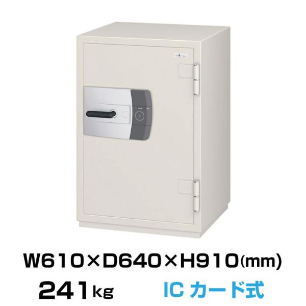 2時間 耐火 金庫の人気商品・通販・価格比較 - 価格.com 2時間 耐火 金庫の人気商品・通販・価格比較 - 価格.com