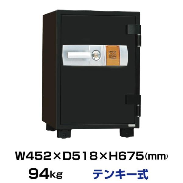 ダイヤセーフ 耐火金庫 DSE68-DX テンキー式 94kg : オフィス店舗用品