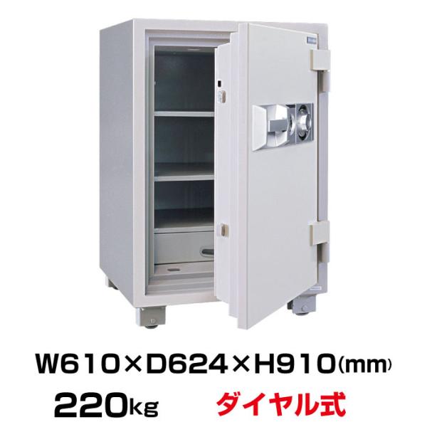 ダイヤセーフ（Diamond Safe） 【車上渡し】ダイヤル式 耐火金庫 DTS90