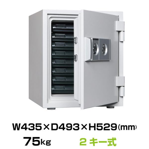 �_�C���Z�[�t �ω΋��� DW52-8 2�L�[�^�C�v 75kg