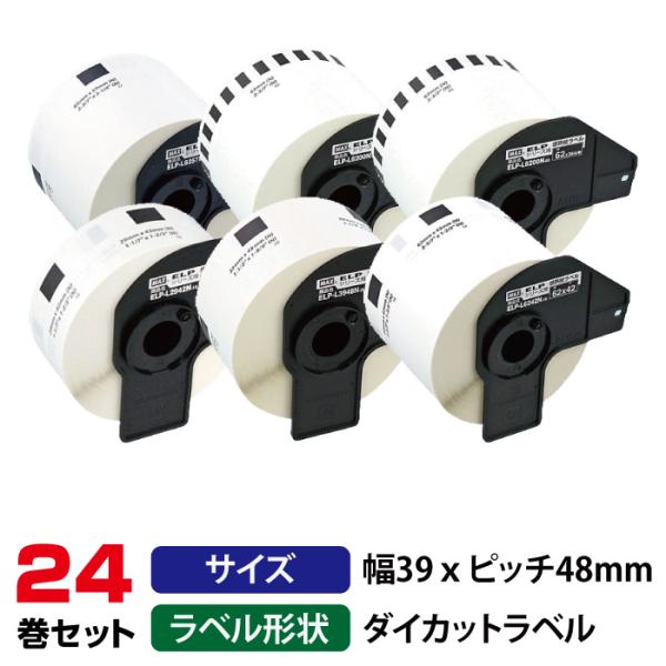 �y�܂Ƃߔ����zMAX �}�b�N�X ELP-L3948N-20 ELP-60/60S/60N/60N2�p ���x���v�����^�[��p���M�����x�� 24���Z�b�g