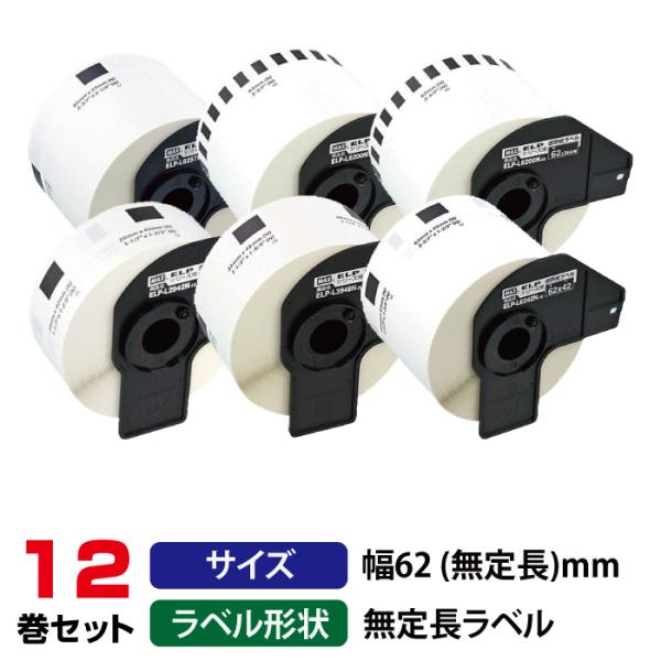 �y�܂Ƃߔ����zMAX �}�b�N�X ELP-L6200N-05 ELP-60/60S/60N/60N2�p ���x���v�����^�[��p���M�����x�� 12���Z�b�g