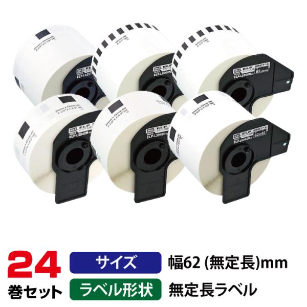 �y�܂Ƃߔ����zMAX �}�b�N�X ELP-L6200N-05 ELP-60/60S/60N/60N2�p ���x���v�����^�[��p���M�����x�� 24���Z�b�g